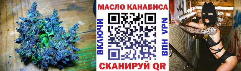 Дистиллят ТГК жижа  Новомичуринск 
